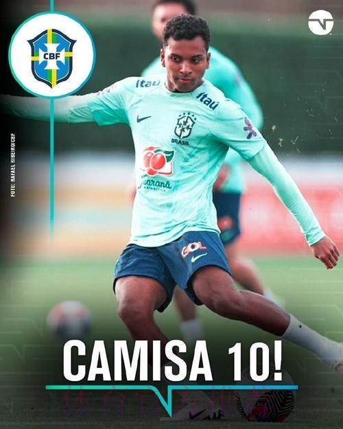 巴媒：压力让罗德里戈体重骤减 他不想主动离开